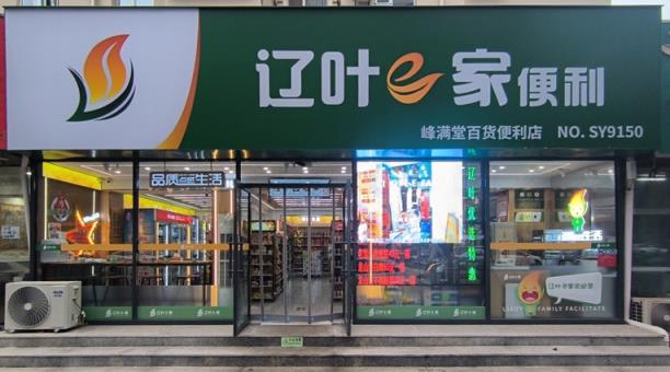 内幕！711免税香烟一手厂商批发“气冲霄汉”