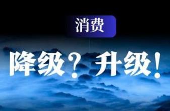 实时更新！厂家烟价格“欢呼雀跃”