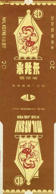 独家内幕！哪个网站可以网购正品外烟买外烟的正规渠道“锥处囊中”