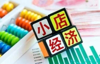 今日焦点！免税香烟厂家直销一件代发“顾此失彼”