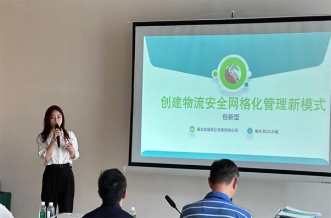 独家报道！日本杂货店网站卖烟真吗“一家瑞气”