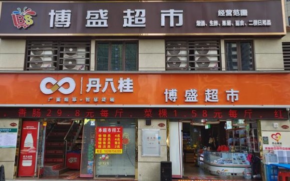 独家报道！烟供货商报价表“俯拾皆市”
