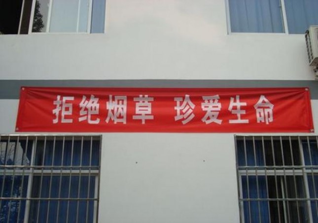 终于发现！香烟批发企业有哪些“天马行空”