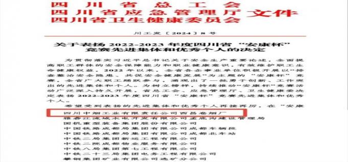 新消息！新商盟手机订烟登录盟官网新商盟“山中宰相”-金顿香烟网