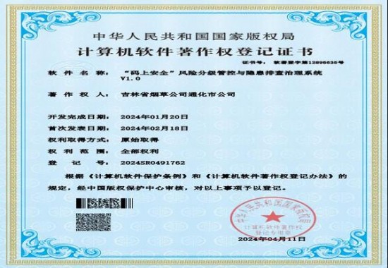 新消息！云霄香烟厂家直销优质烟品“争权夺利”