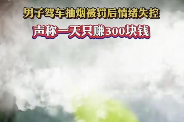 最新头条！越南代工香烟微信号“扶老携幼”