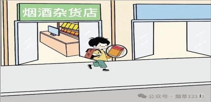 登喜路蓝细支韩版多少钱一盒2024？登喜路蓝细支韩版香烟价格表2024 