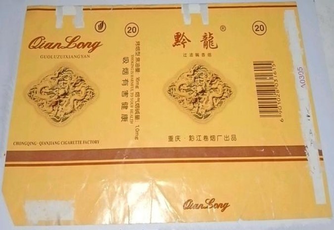 探索！泰山合悦批发渠道订货指南及操作手册