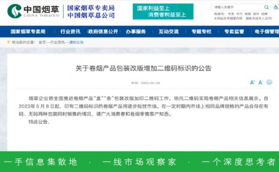 今日公布！香烟微商一手货源！香烟批发一手货源价目表“民族崛起”