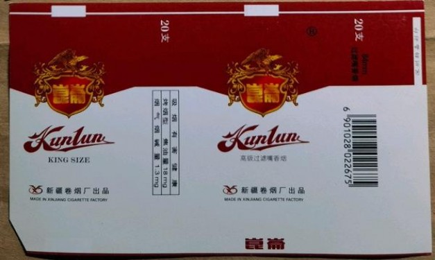 惊现！正品外烟爆珠一手货源供应商“声誉鹊起”