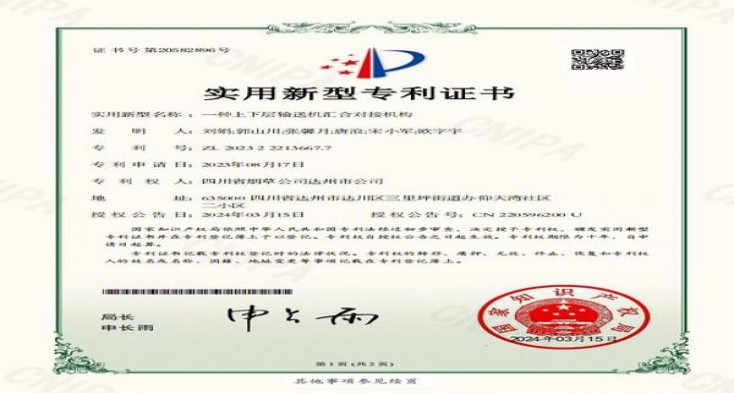 黄鹤楼1916丝绸之路蓝方圆价钱批发 黄鹤楼1916丝绸之路蓝方圆什么价格？