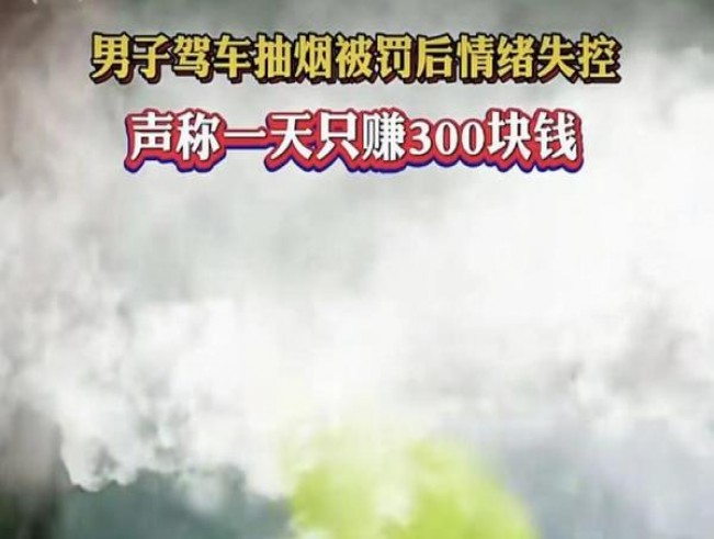热点讨论！什么地区可以买到外烟“一丘之貉”