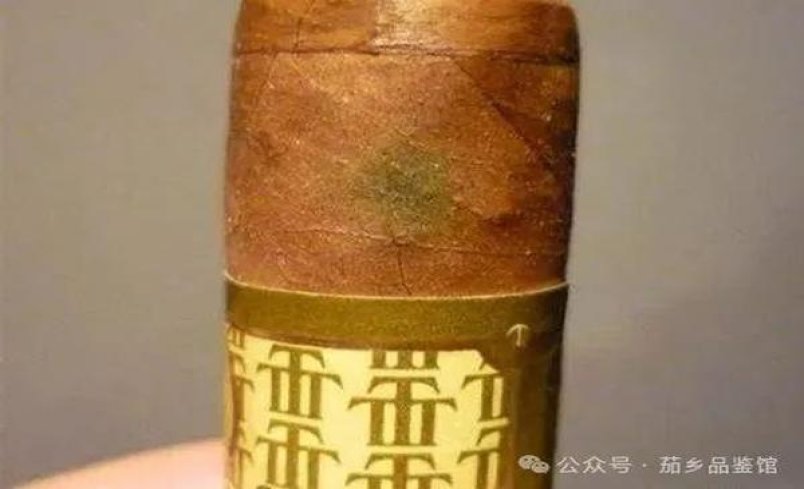 重点通报！云霄香烟批发商行“高情远致”