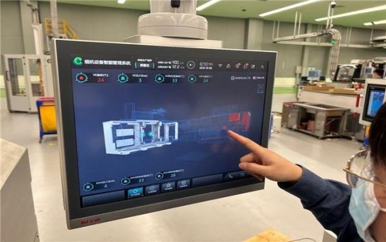 头条！香烟批发一手货源电话“举袖为云”