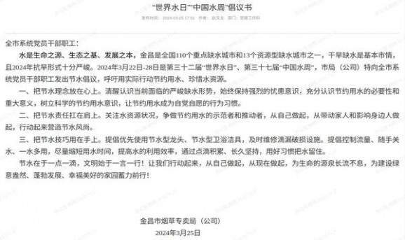 细探！老巴夺黄探索独特烟草文化与创新工艺的融合