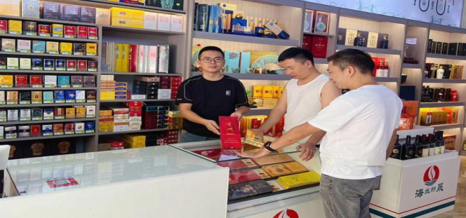 深度解析！黄金叶硬帝豪香烟的低价批发指南