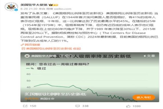 重大来袭！免税香烟网上商城价格“夫唱妇随”