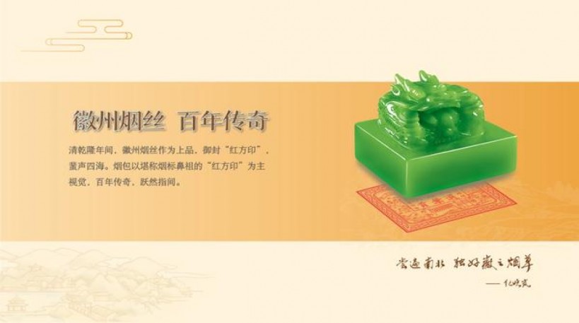 最新头条！福建香烟批发一手正品漳州福建云霄香烟厂家“有口无心”