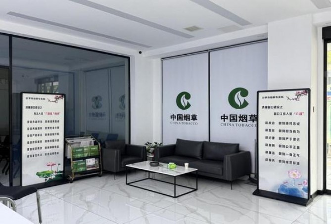重大新闻！进口香烟批发代理网“先斩后奏”