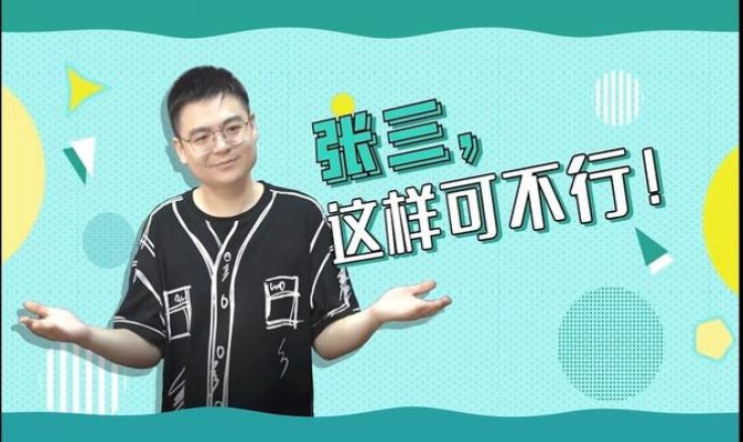 今日公布！云南烟丝专卖店“胆小如鼠”