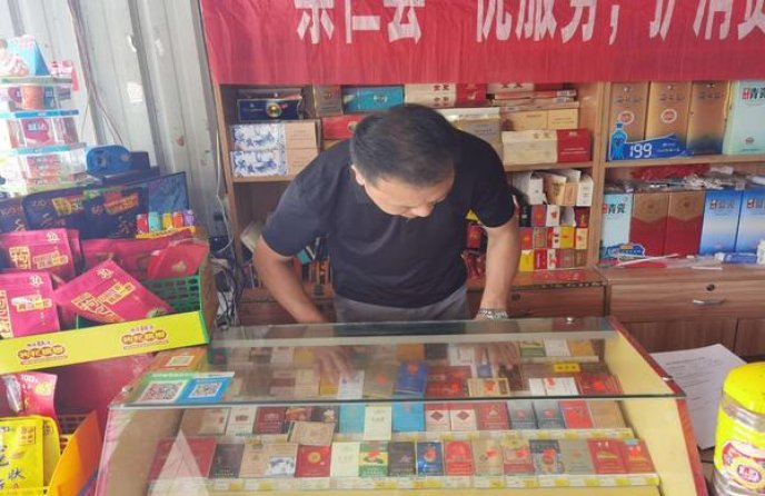 重大新闻！云南烟丝专卖网“恭喜发财”
