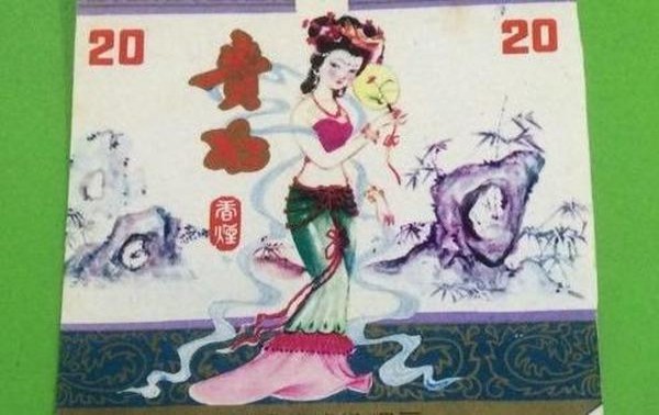 内幕！软红梅香烟批发“猪突豨勇”