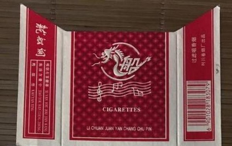 万宝路(冰爆印度尼西亚版)厂家，万宝路(冰爆印度尼西亚版)价格表图一览表
