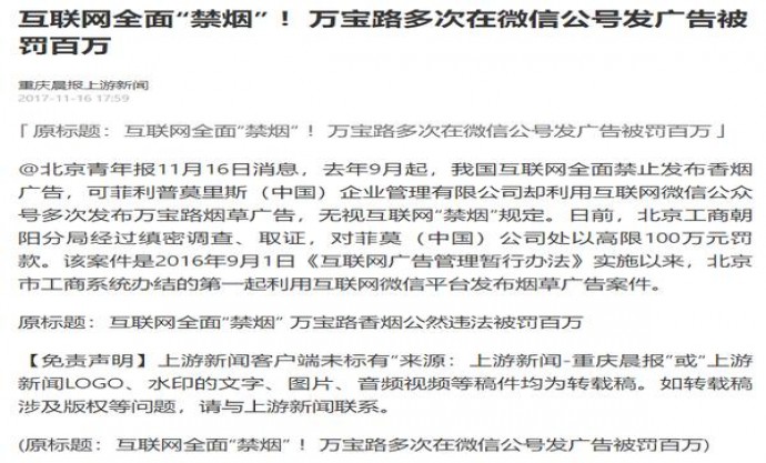 碧丝梦(迪亚兹·薄荷细支日版)批发价格，碧丝梦(迪亚兹·薄荷细支日版)多少钱一包？