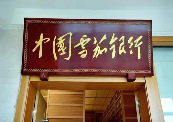 深入解析！白沙红运当头云霄烟的进货秘密