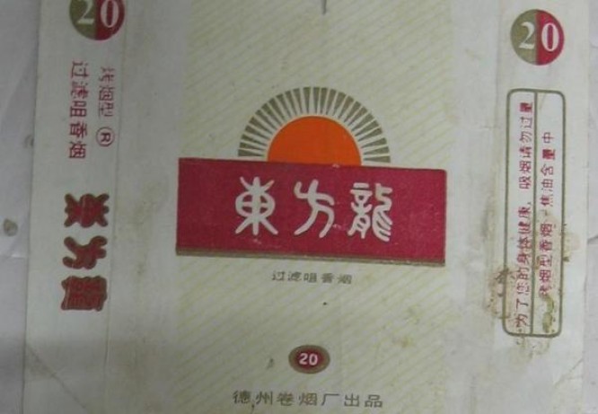 揭秘！黄金叶乐彩香烟一手货源价格及购买渠道解析