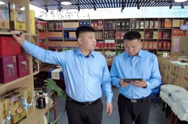 重点通报！免税卷烟批发网站“不耻下问”