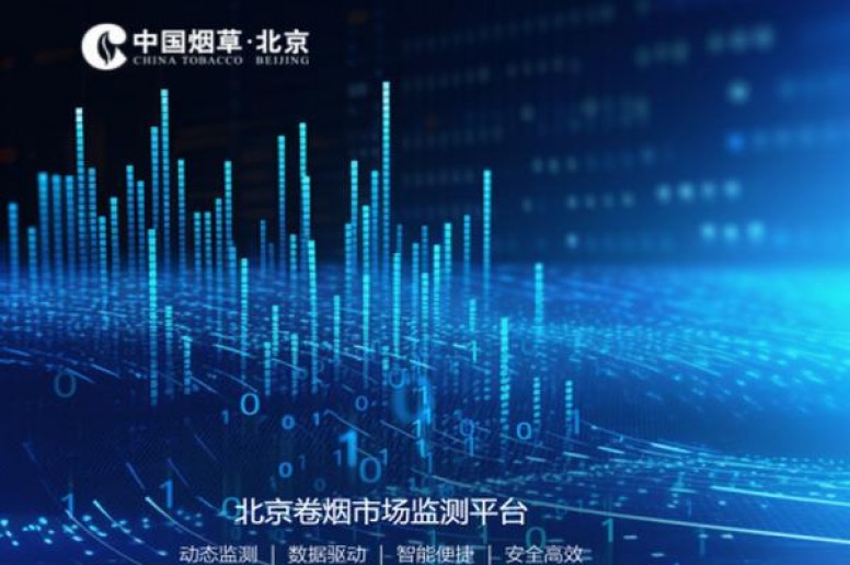 重大新闻！新商盟网上订货登录入口“走马看花”