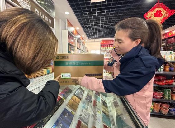 来袭！迷烟多少一盒“花红柳绿”