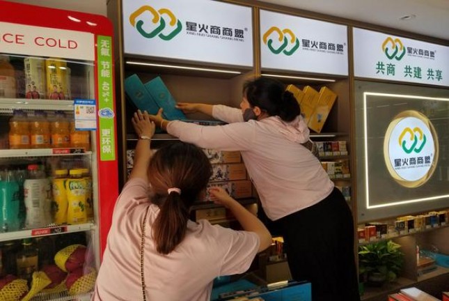 人民大会堂(御廷兰香)批发价格，人民大会堂(御廷兰香)价钱批发