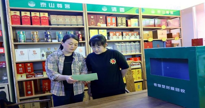 深度解析！娇子软蓝天之娇子云霄烟批发真相