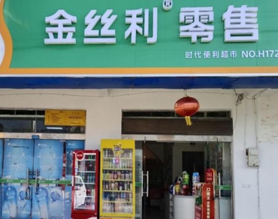 重点通报！中国烟草网“气冲霄汉”