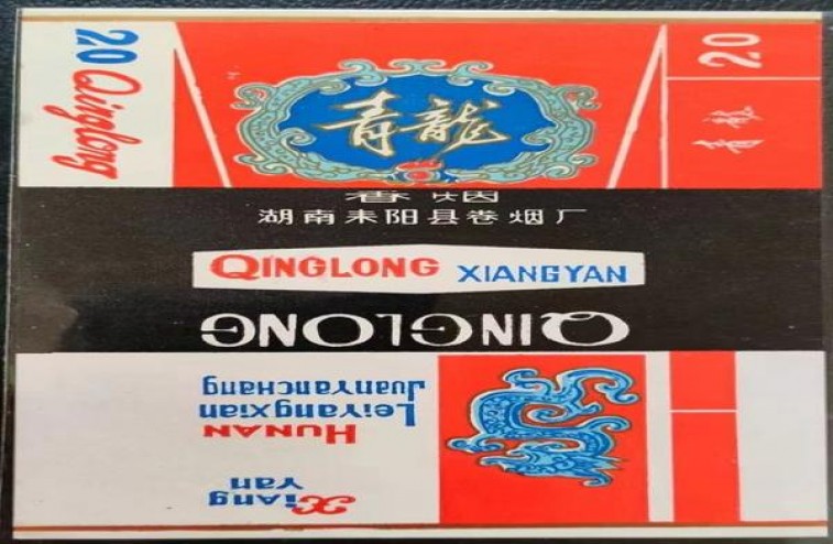 白沙天天向上批发价格是多少？白沙天天向上多少钱一包？