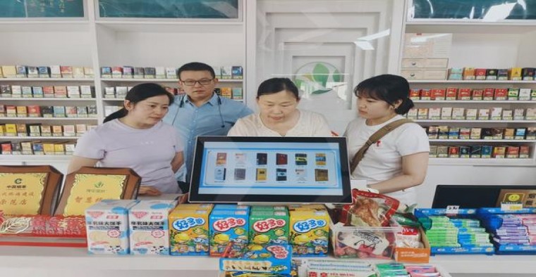 新消息！烟专卖店官网货到付款江苏“风土人情”