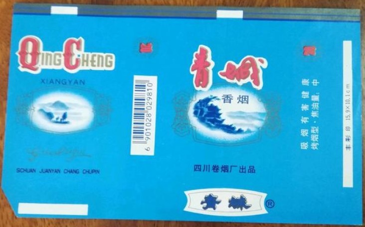 终于发现！正品一手香烟厂家货源“青云直上”