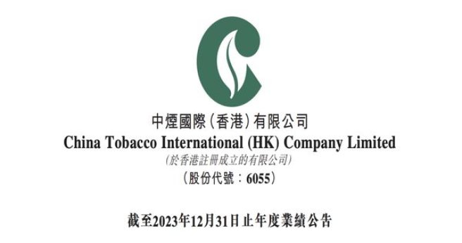 破天荒！中华烟网络销售渠道“八面威风”