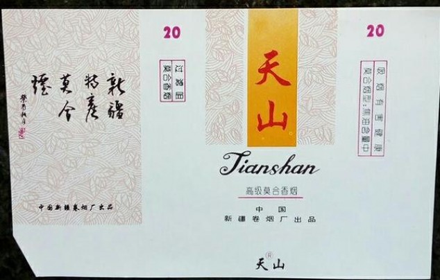 贵烟(甜乡洞藏)一手渠道，贵烟(甜乡洞藏)价钱批发