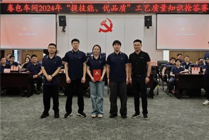 深入解析！长白山沉香探索独特烟草文化与创新工艺的融合