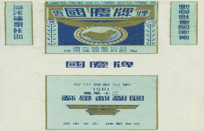 深度解析！白沙和天下香烟的市场行情