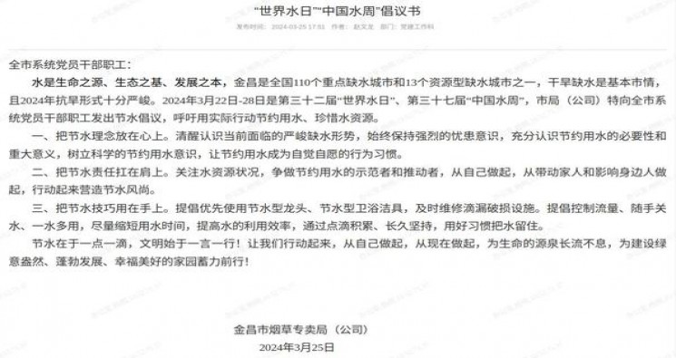 壹枝笔新贵价钱批发 壹枝笔新贵香烟价格表2024 