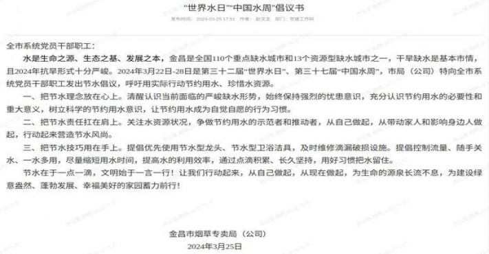 细探！苏烟铂晶新版香烟货源地址一览