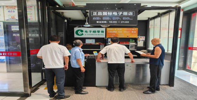 内幕！香烟代理货源【香烟批发厂家】“一筹莫展”