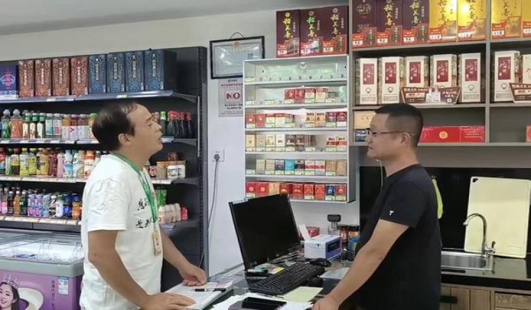 重点通报！哪个网站可以买烟送到家“天南地北”