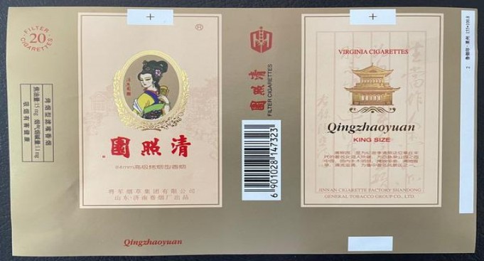 金圣(软)批发多少钱？金圣(软)多少钱一盒？