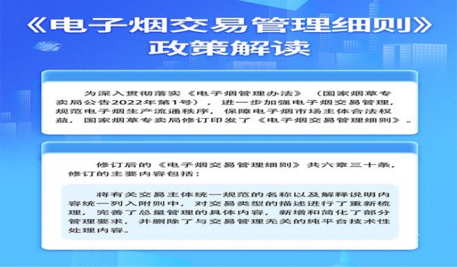 破天荒！正规网购香烟外烟商城“福如东海”