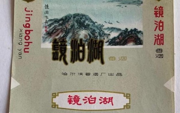 今日公布！免税烟一手货源加盟商“荣华富贵”